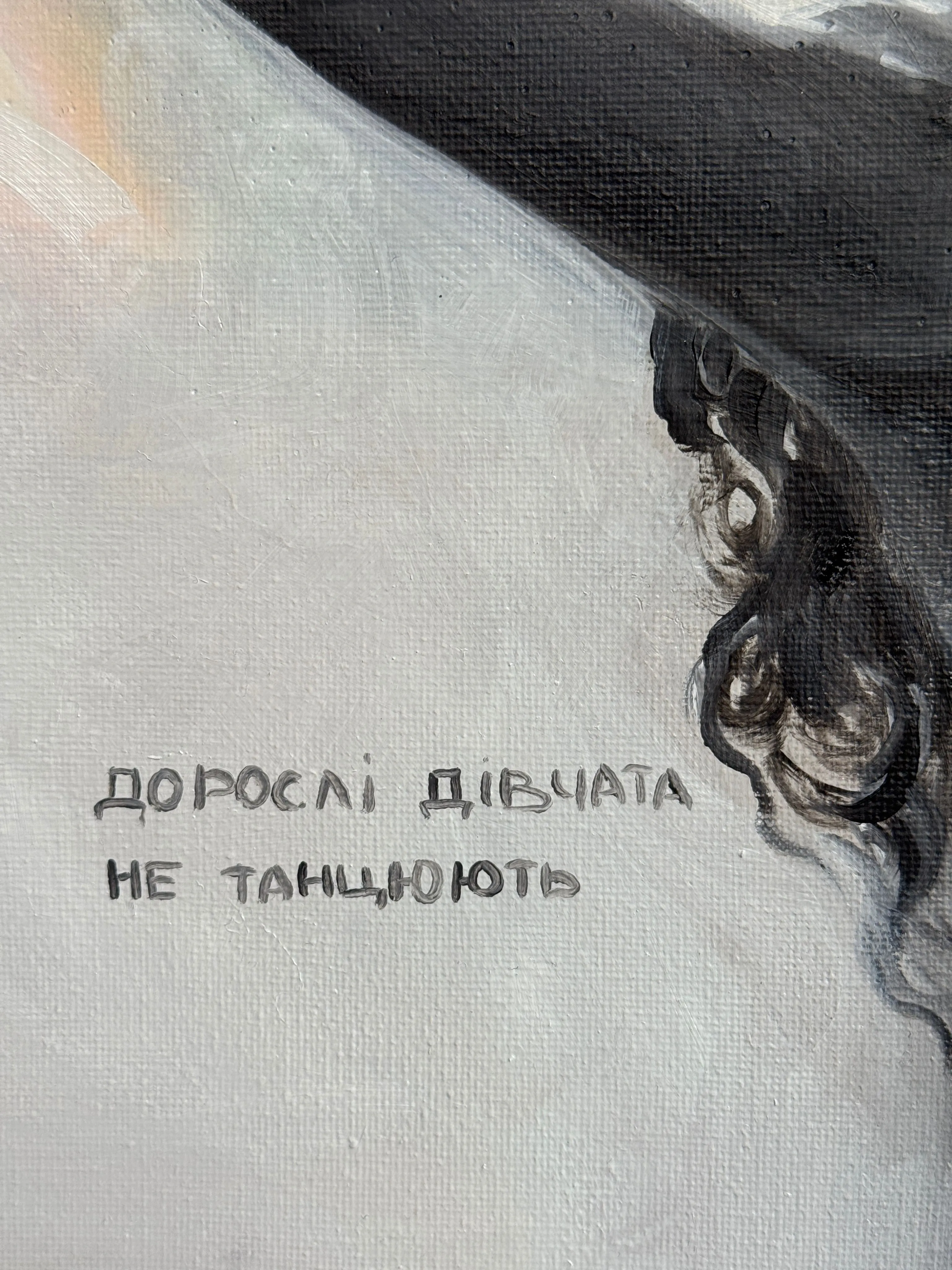 Image of Let go by Yuliia Poraiko (Palij), size: 40 x 50 cm, made of Oil, acrylic on canvas, ARTWORKS medium, from Rochester, part of the Dedicated to women series, priced at $480 Photo 2 of 5.