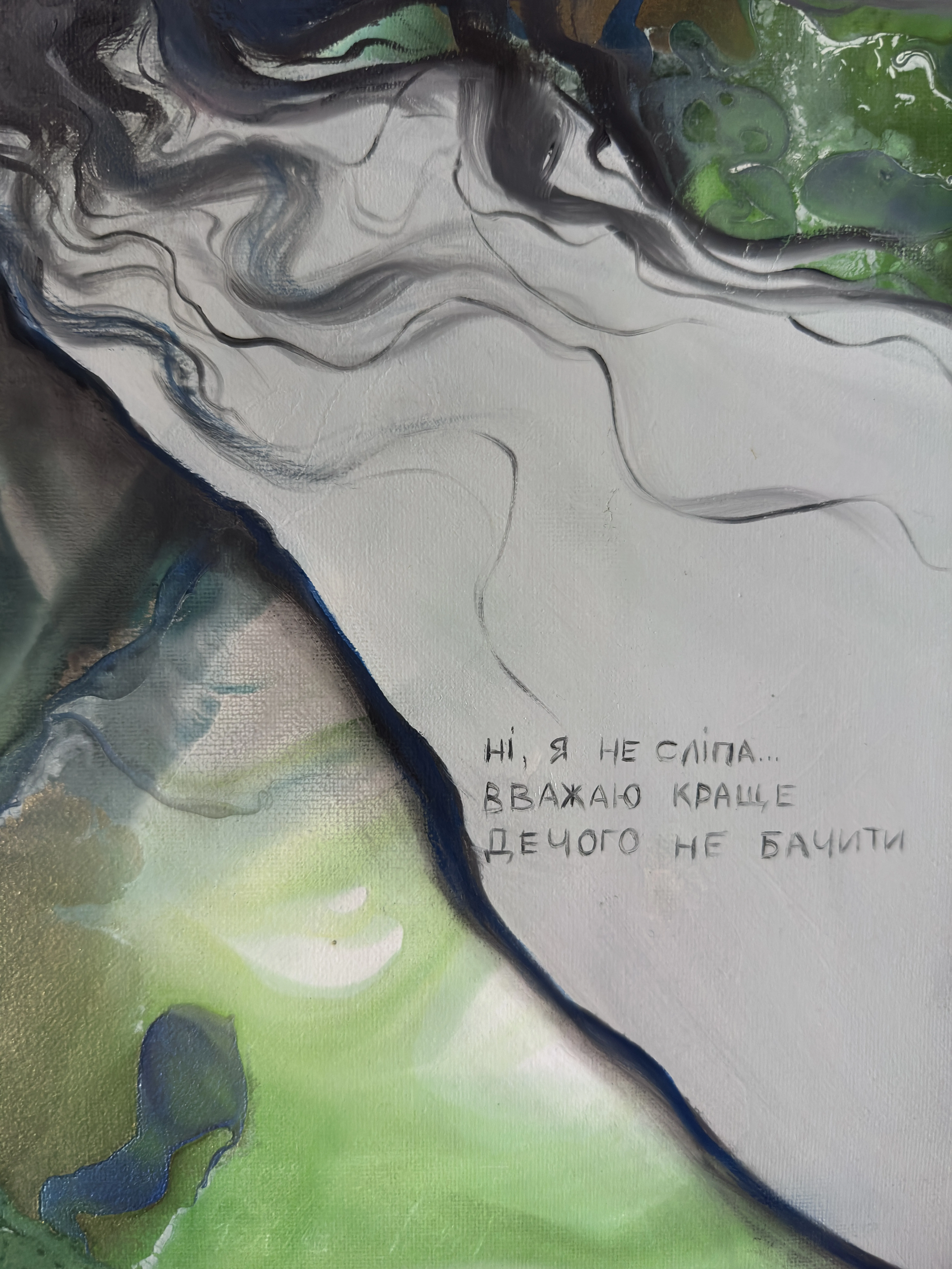 Image of Perfect  by Yuliia Poraiko (Palij), size: 40 x 50 cm, made of Oil, acrylic on canvas, from Rochester, USA, priced at $480 Photo 3 of 5.