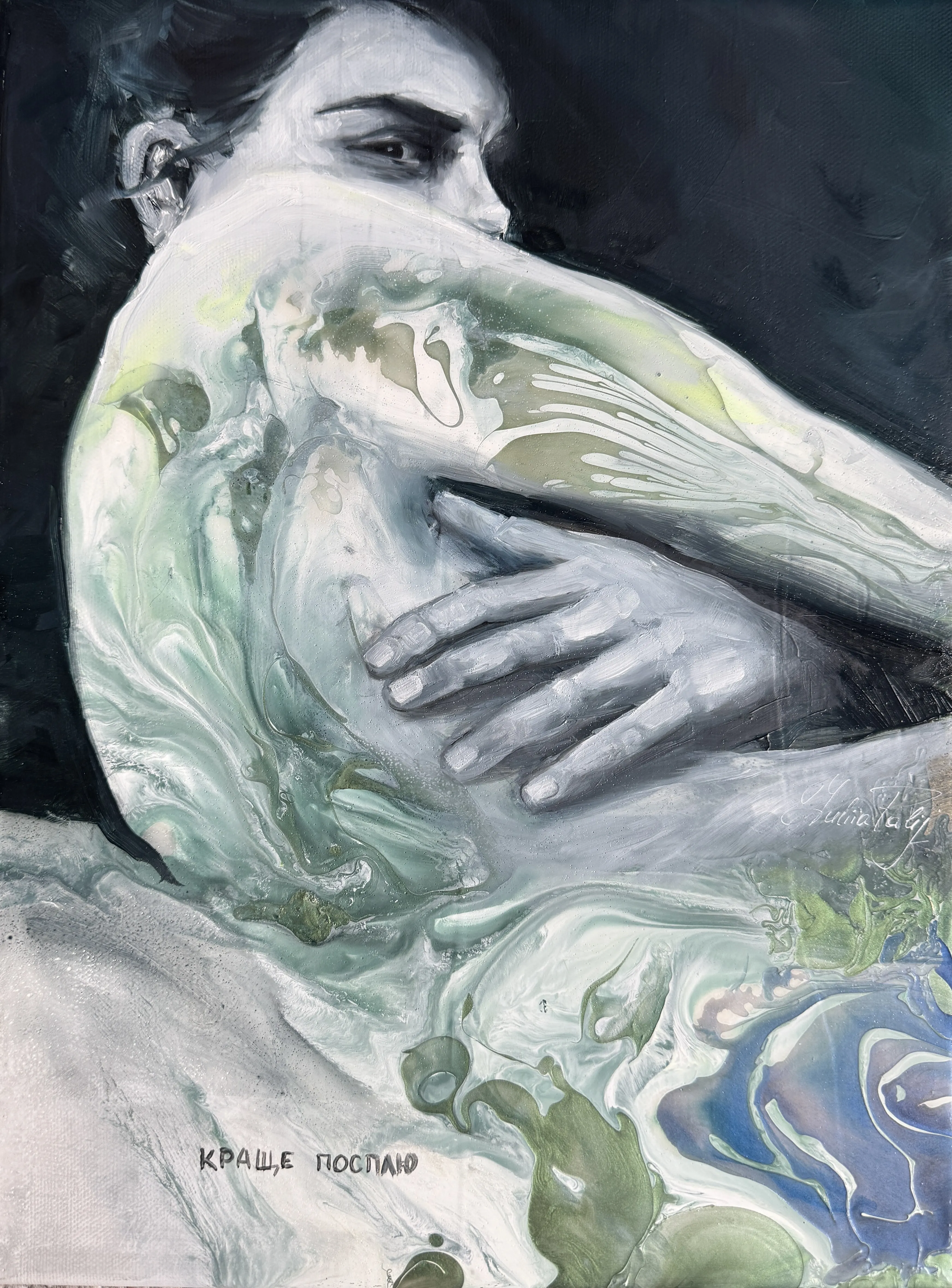 Image of Sleep heals by Yuliia Poraiko (Palij), size: 30 х 40 см, made of Oil, acrylic on canvas, ARTWORKS medium, from Rochester, USA, part of the Dedicated to women series, priced at $380 Photo 2 of 4.