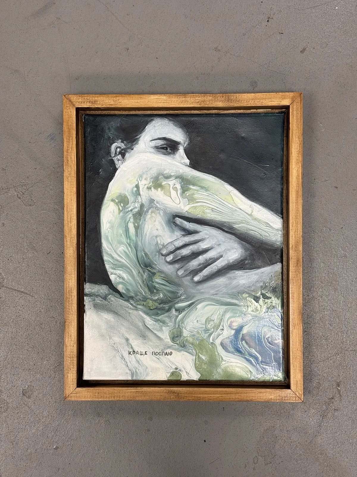 Image of Sleep heals by Yuliia Poraiko (Palij), size: 30 х 40 см, made of Oil, acrylic on canvas, ARTWORKS medium, from Rochester, USA, part of the Dedicated to women series, priced at $380 Photo 3 of 4.