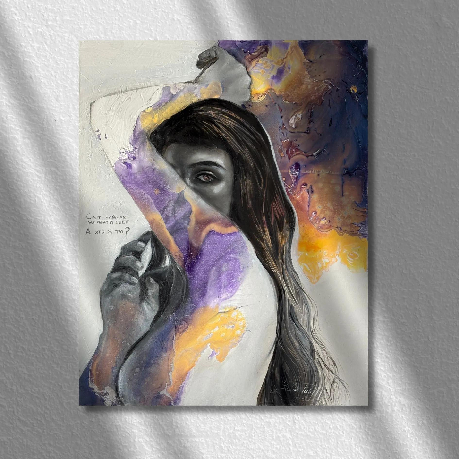 Image of Who are you? by Yuliia Poraiko (Palij), size: 40 x 50 cm, made of Oil, acrylic on canvas, ARTWORKS medium, from Rochester, USA, part of the Dedicated to women series, priced at $480 Photo 1 of 5.