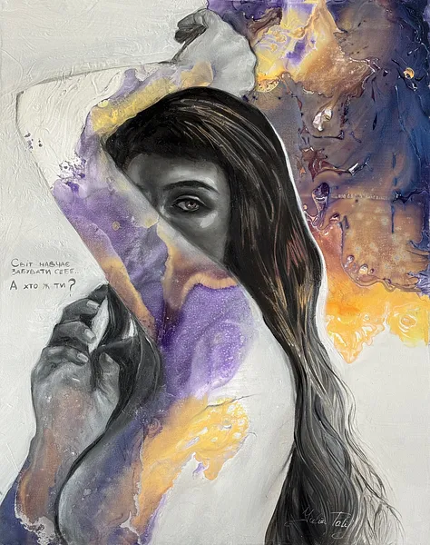 Image of Who are you? by Yuliia Poraiko (Palij), size: 40 x 50 cm, made of Oil, acrylic on canvas, ARTWORKS medium, from Rochester, USA, part of the Dedicated to women series, priced at $480 Photo 2 of 5.