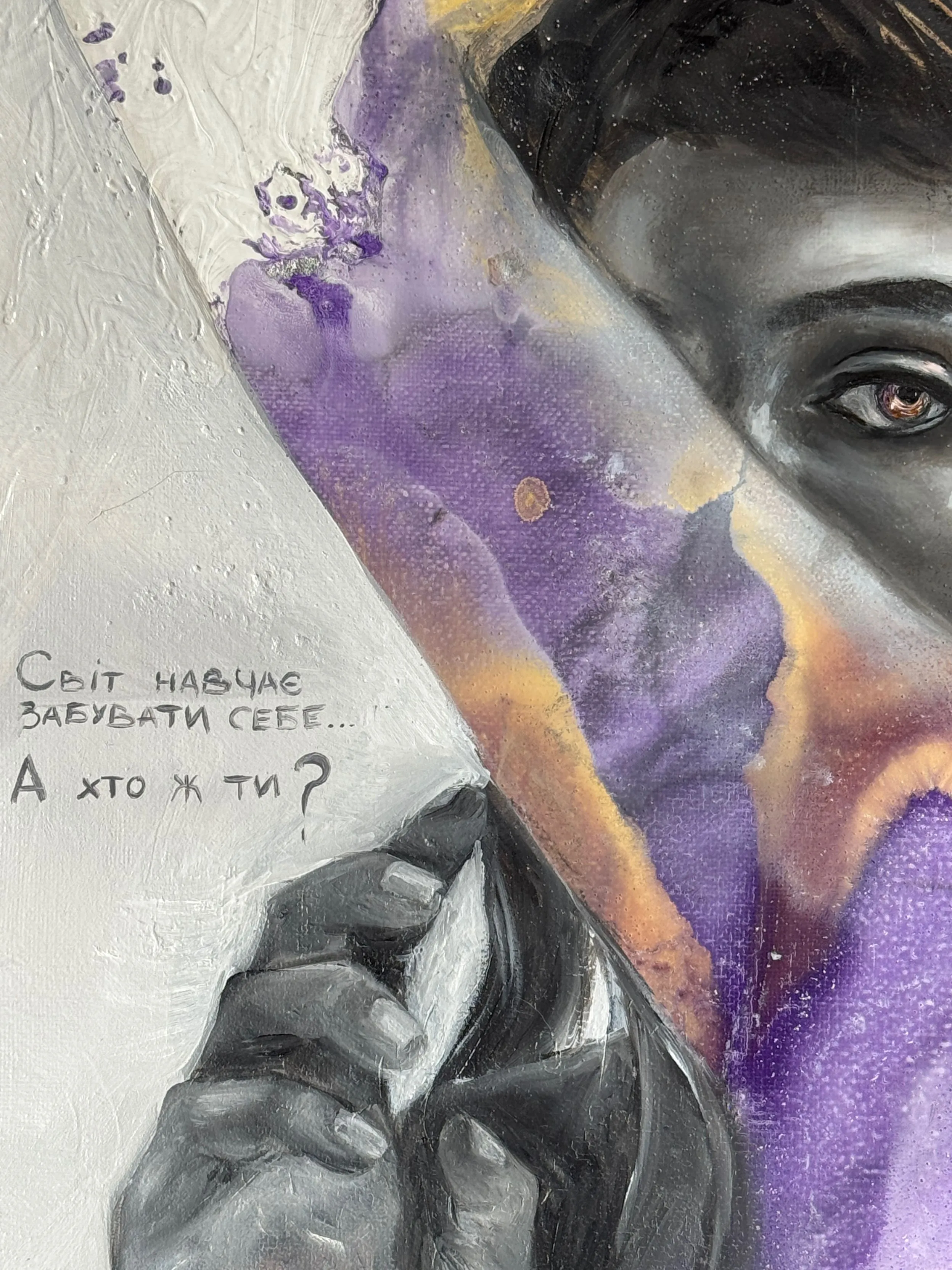 Image of Who are you? by Yuliia Poraiko (Palij), size: 40 x 50 cm, made of Oil, acrylic on canvas, ARTWORKS medium, from Rochester, USA, part of the Dedicated to women series, priced at $480 Photo 3 of 5.